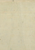 第三闾户口簿 封面