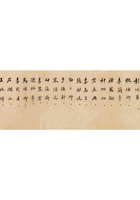 保定商会监察委员名册 封面