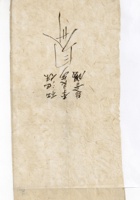 契约008 封面