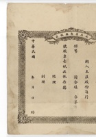 馆藏409 封面