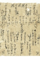信稿单据047 封面