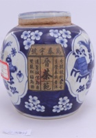 茶器茶文献广告398 封面