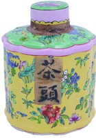 茶庄茶器052 封面