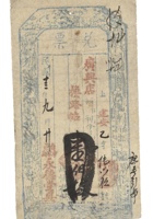 馆藏560 封面
