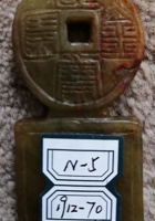 馆藏253 封面