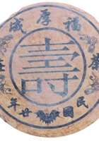 未归类茶庄茶器066 封面