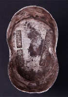 清代：道光年山西伍拾兩錠，“道光○年○月‧五臺山‧張桂蘭“，原始狀態，文字清晰，重：1856克 封面