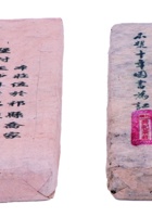乔记茶砖饼金属002 封面