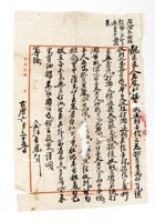 书信文稿8 封面