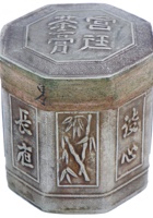 未归类茶庄茶器045 封面