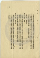 平定縣廣懋煤礦公司017 封面