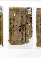 馆藏448 封面