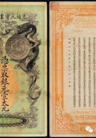 大益成股票001 封面