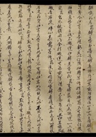 诉讼 010 封面