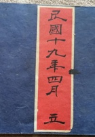 馆藏212 封面
