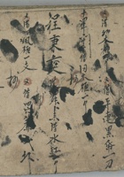 刘宝元 封面