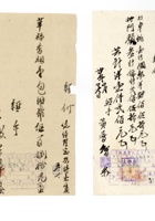 书信文稿162 封面