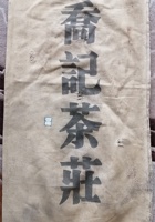 馆藏285 封面