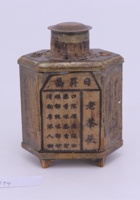 茶器茶文献广告280 封面
