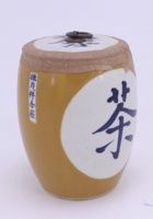 茶器茶文献广告324 封面
