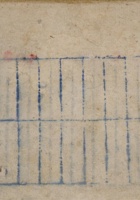 一九五三年流水账 封面