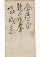 信封017 封面