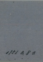 辅助帐分户账 封面