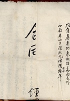 契约067 封面