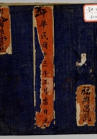 馆藏391 封面