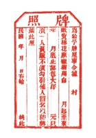 印章015 封面