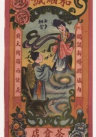 馆藏537 封面
