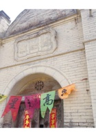 药铺院 封面