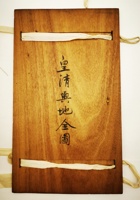 茶器茶文献广告1073 封面
