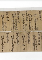 馆藏431 封面