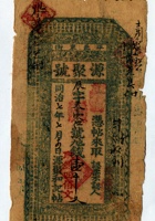 票帖009 封面