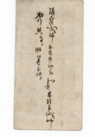 信封021 封面