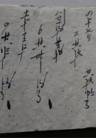 史料011 封面