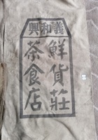 馆藏241 封面