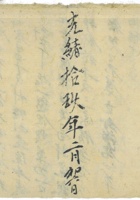 刘昌金 封面