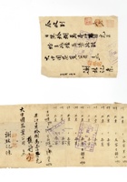 书信文稿371 封面