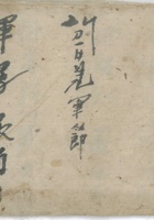 军属取面 封面
