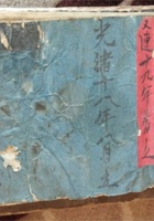 馆藏085 封面