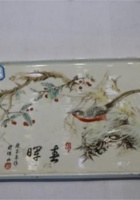 2NM 3-072-春晖瓷板画 封面