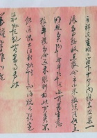 （年代不详）六月二十五日本柜给万镒掌柜的信（附信封） 封面