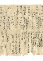 字据（散装）123 封面