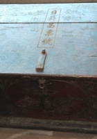 馆藏043 封面