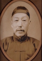晋商老照片086 封面