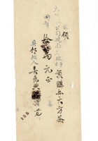 书信文稿337 封面