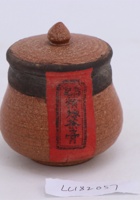茶器茶文献广告498 封面