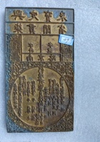 钱贴065 封面